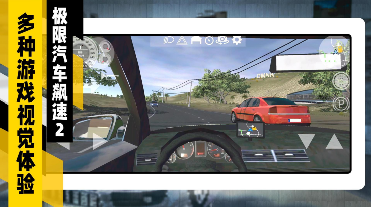 �����������2���ػ�Ϊ���ֻ�v2.0.4 ���°�