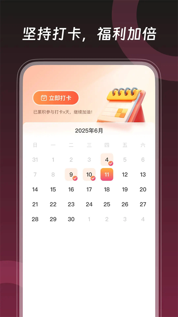 ��ն̾���ѿ�appv1.0.9 ��׿��