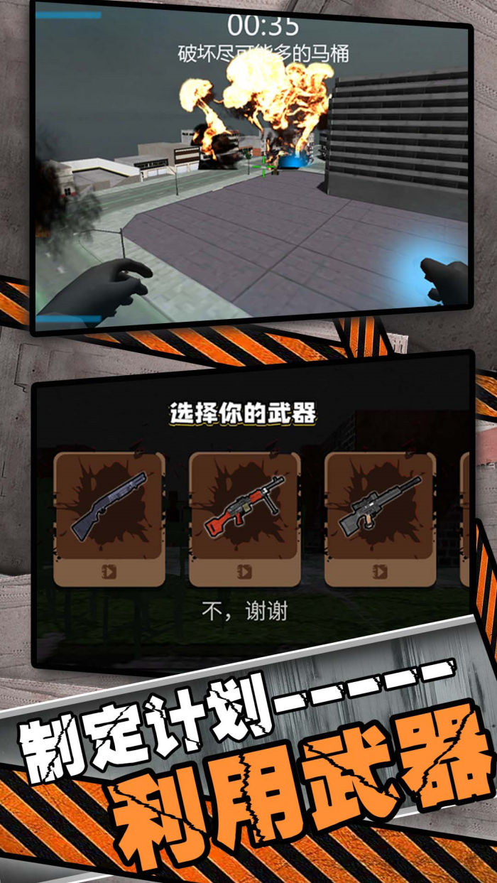 ����Ӣ�۳����Ҷ��ֻ���v2.1.5 ���°�