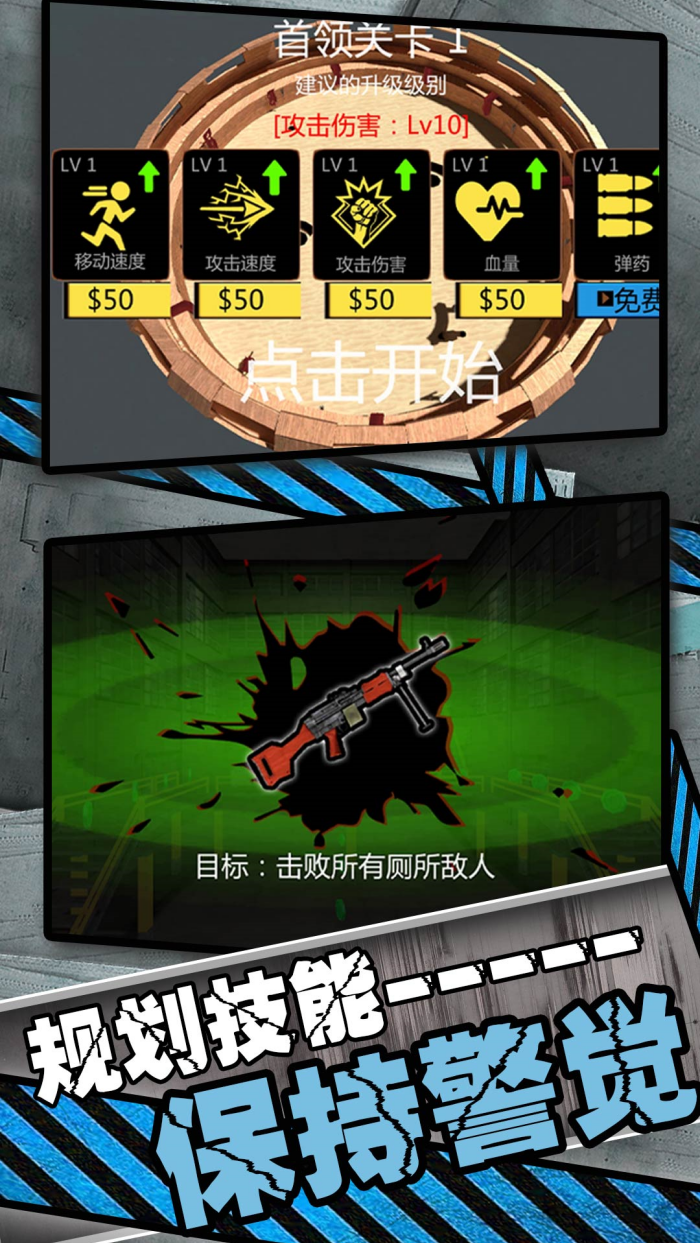 ����Ӣ�۳����Ҷ��ֻ���v2.1.5 ���°�