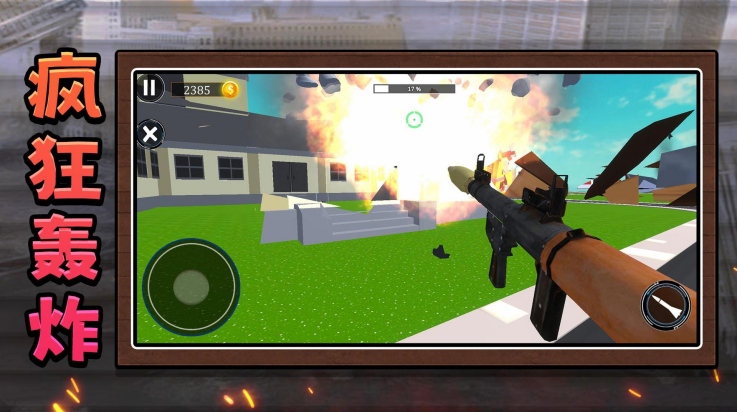 �������Ҷ�2��Ϸv2.0.2 ���°�