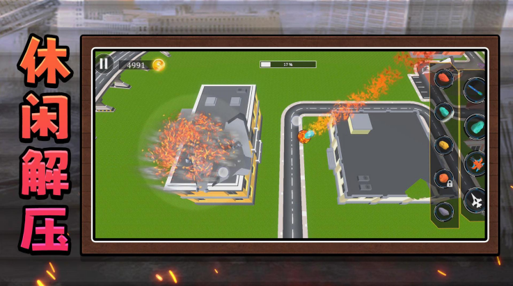 �������Ҷ�2��Ϸv2.0.2 ���°�