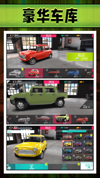 �����������Ϸv2.0.8 ���°�