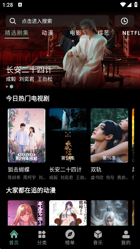 咕嚕映畫最新版下載