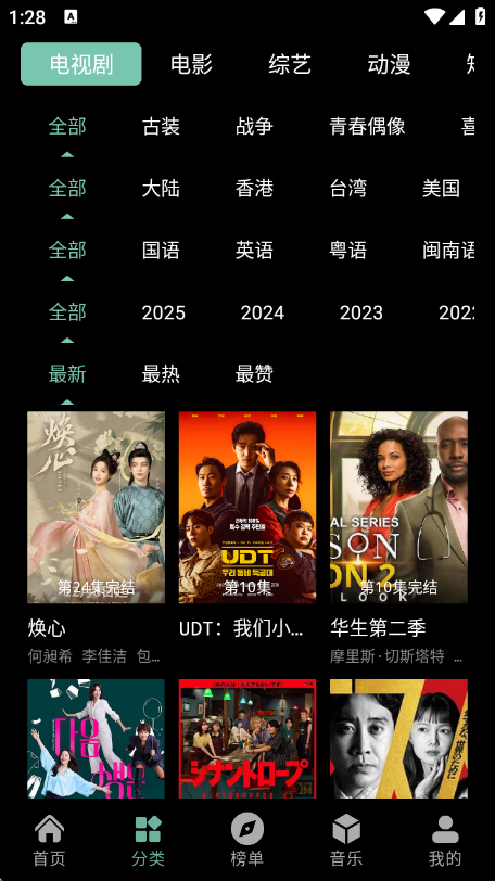 咕嚕映畫最新版下載