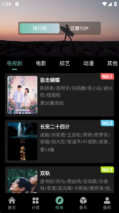 咕嚕映畫最新版下載