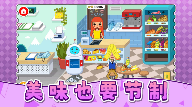 �λ�ģ���г�����v2.0.2 ���°�