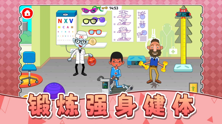 �λ�ģ���г�����v2.0.2 ���°�