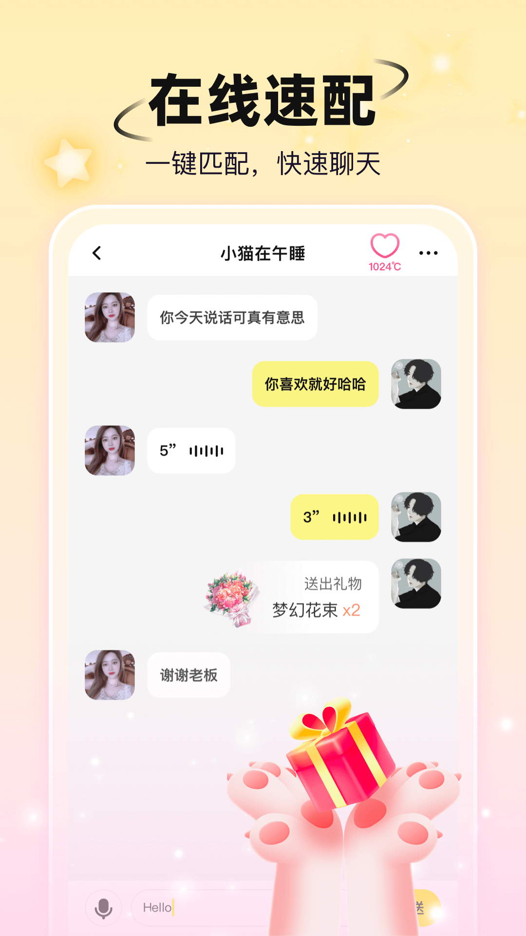 С��������appv2.5.2 ���°�