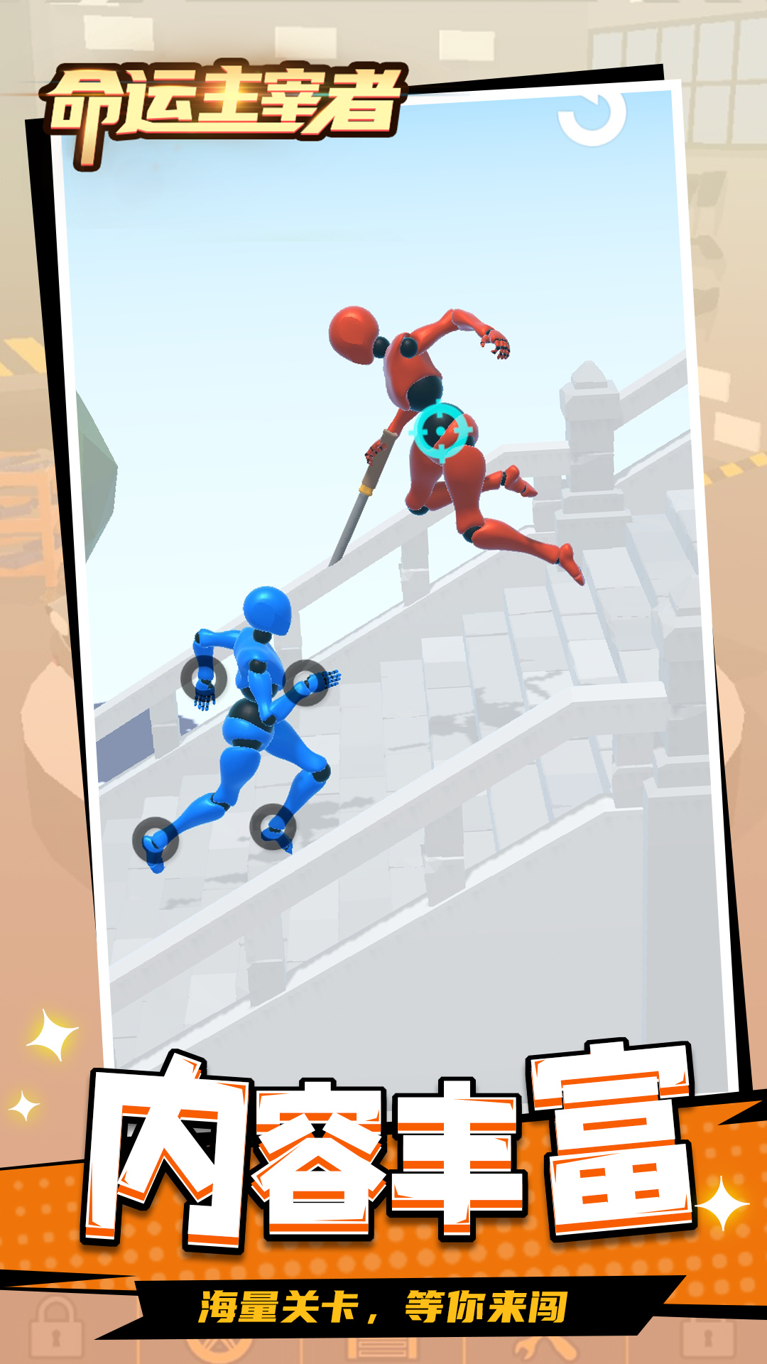 ������������Ϸv1.1.5 ��׿��