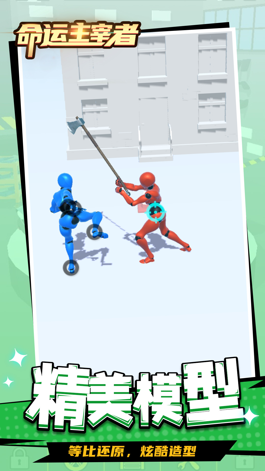 ������������Ϸv1.1.5 ��׿��