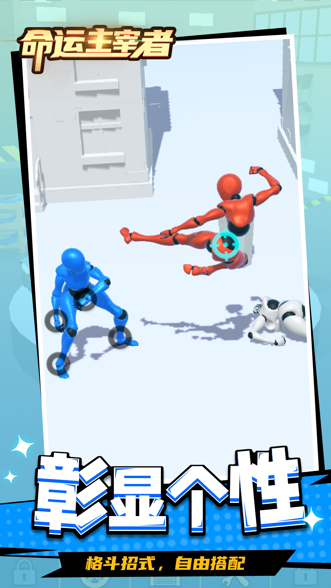 ������������Ϸv1.1.5 ��׿��