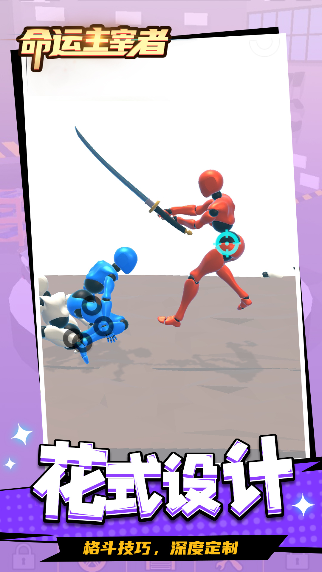 ������������Ϸv1.1.5 ��׿��