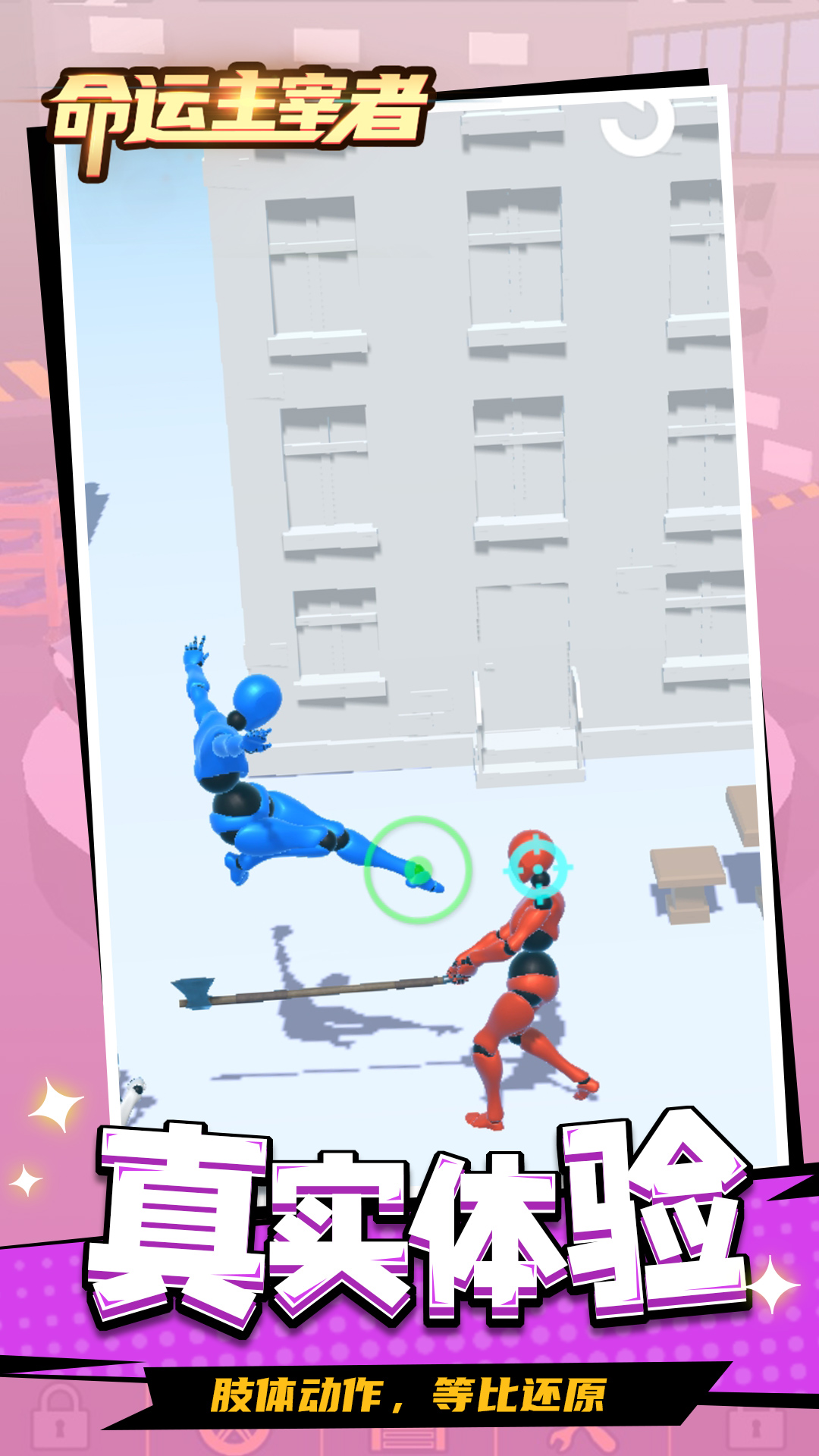 ������������Ϸv1.1.5 ��׿��