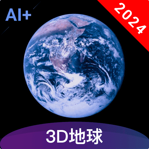 3Dȫ����ͼApp��Ѱ�v1.4.8 �ֻ���