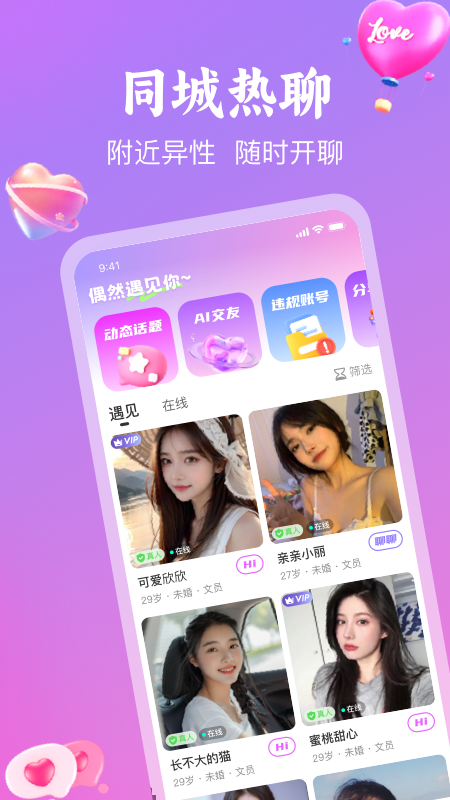 ż��app�ٷ���v5.14.14 ��׿��