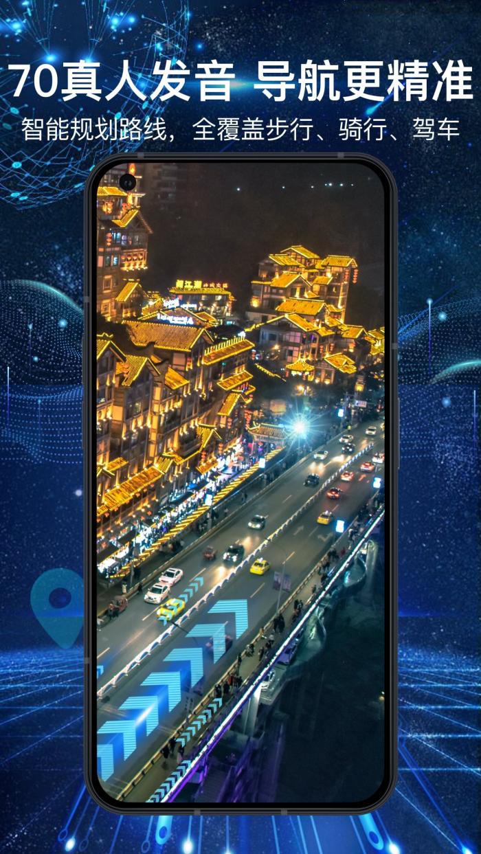 3Dȫ����ͼApp��Ѱ�v1.4.8 �ֻ���