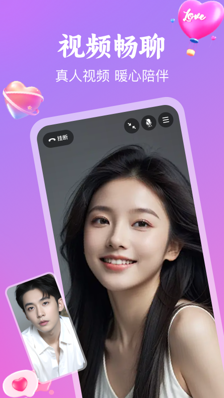 ż��app�ٷ���v5.14.14 ��׿��