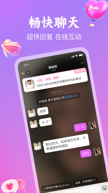 ż��app�ٷ���v5.14.14 ��׿��