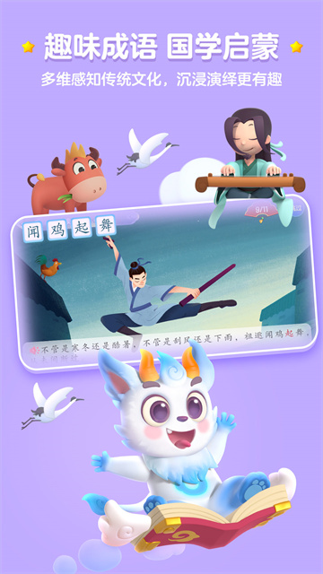 ���ʶ��app���ذ�׿��v4.3.8 ���°�