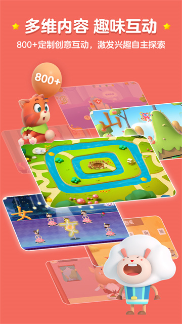 ���ʶ��app���ذ�׿��v4.3.8 ���°�