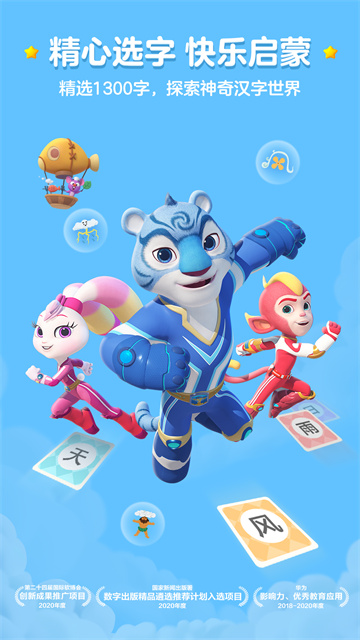 ���ʶ��app���ذ�׿��v4.3.8 ���°�