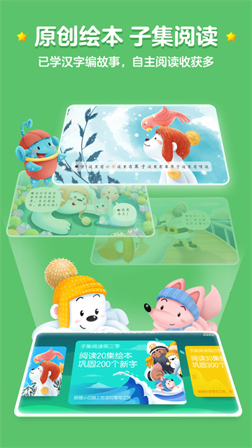 ���ʶ��app���ذ�׿��v4.3.8 ���°�