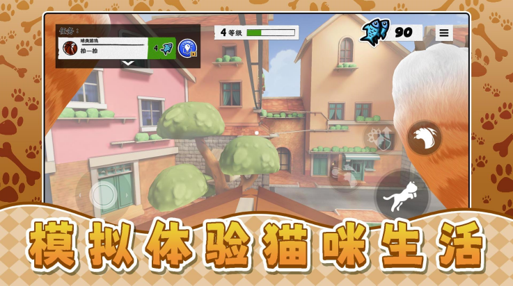 ���ǳ�������˭�ֻ���v2.0.2 ��׿��