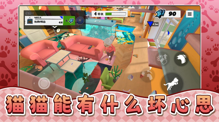 ���ǳ�������˭�ֻ���v2.0.2 ��׿��