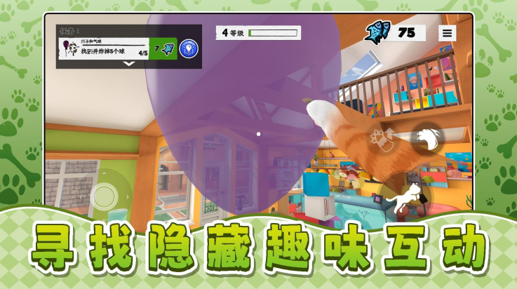 ���ǳ�������˭�ֻ���v2.0.2 ��׿��