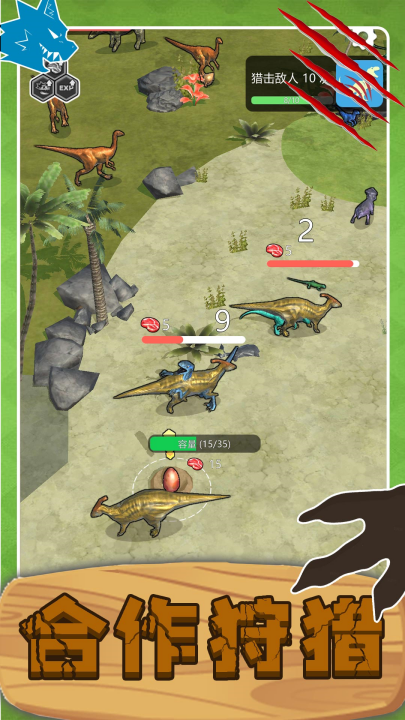 ʷǰ���޾ѻ�������Ϸv2.0.4 ���°�