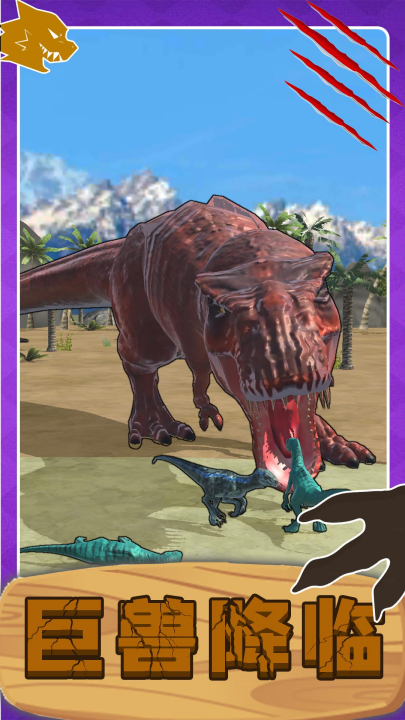 ʷǰ���޾ѻ�������Ϸv2.0.4 ���°�