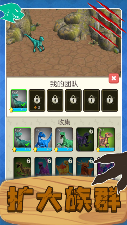 ʷǰ���޾ѻ�������Ϸv2.0.4 ���°�