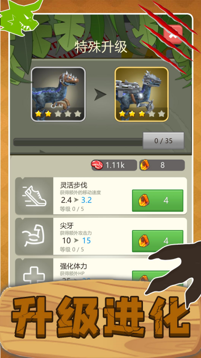 ʷǰ���޾ѻ�������Ϸv2.0.4 ���°�