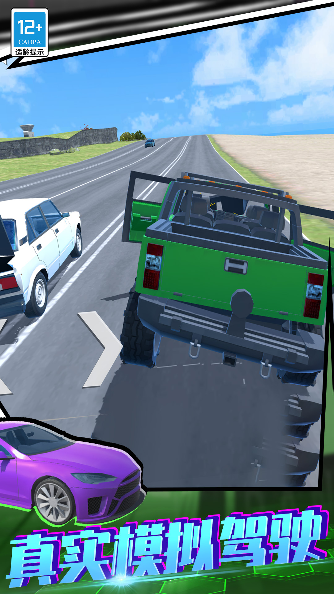 ����ѵ��������Ϸv01.250908.105 ���°�