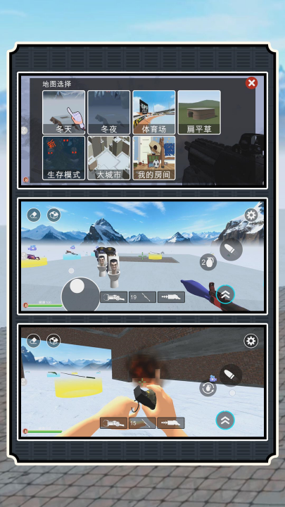 СС�ѻ�֮����Ϸv2.1.0 ���°�