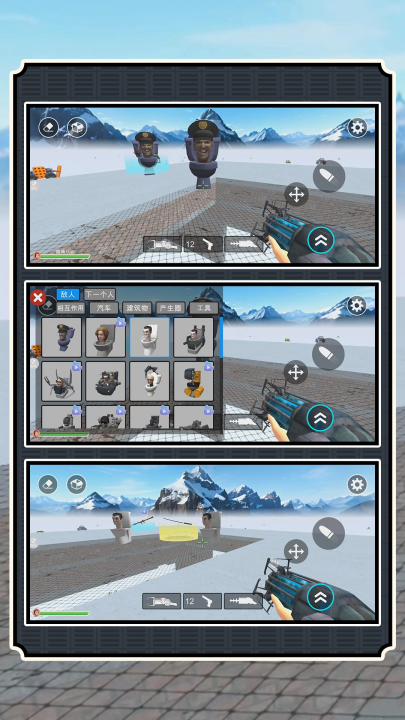 СС�ѻ�֮����Ϸv2.1.0 ���°�