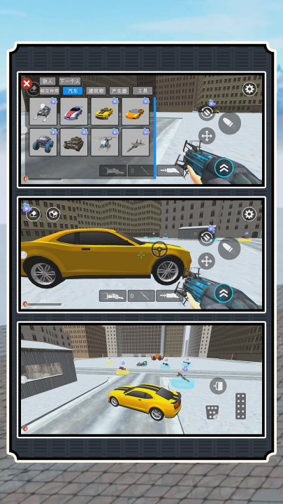 СС�ѻ�֮����Ϸv2.1.0 ���°�