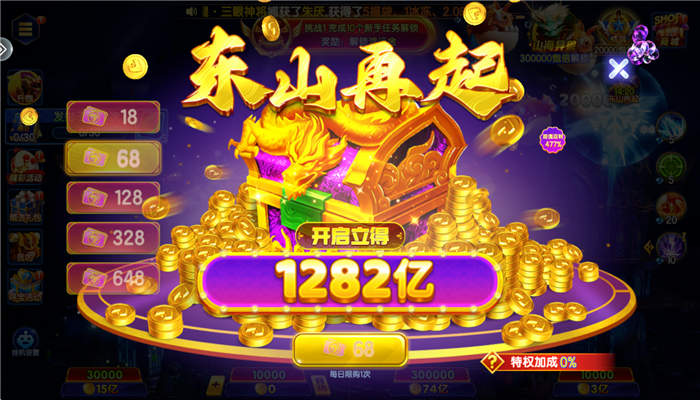 ���߲���10000�ڰ�����v1.6.3 �ֻ���