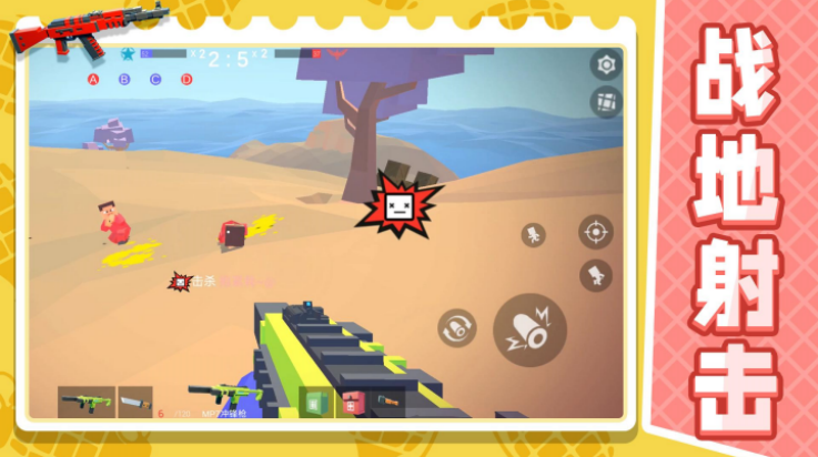 СС����Ӣ�����ΰ�׿��v1.2.0 ���°�