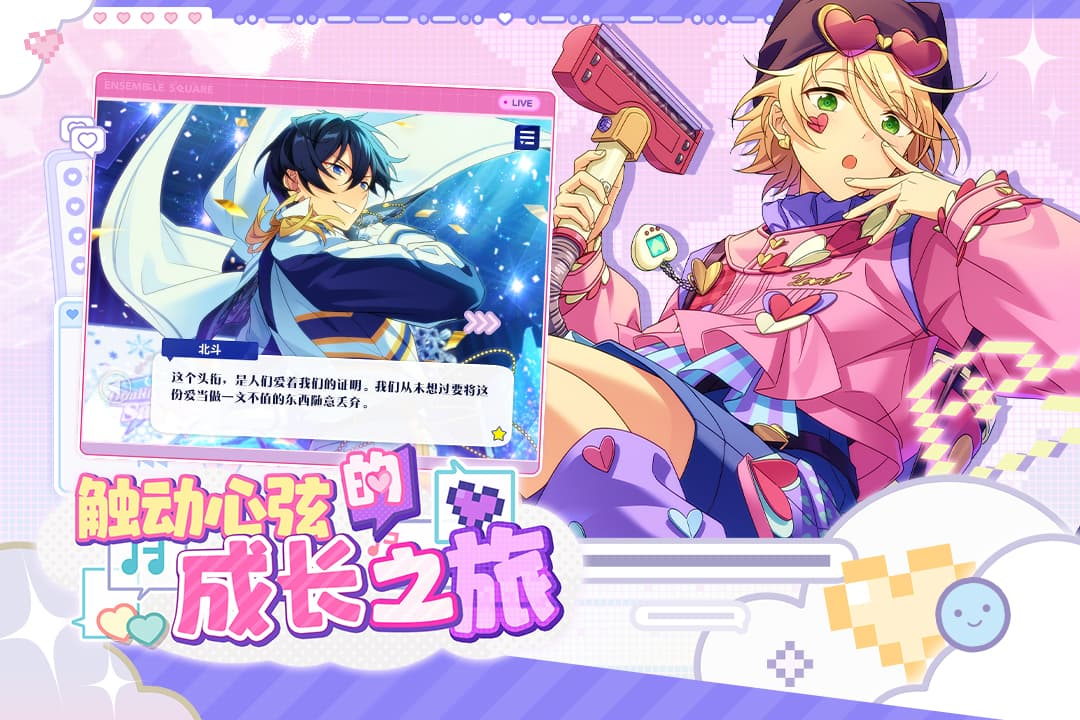 ż���λü�2�ٷ���v4.1.8108 ��׿��