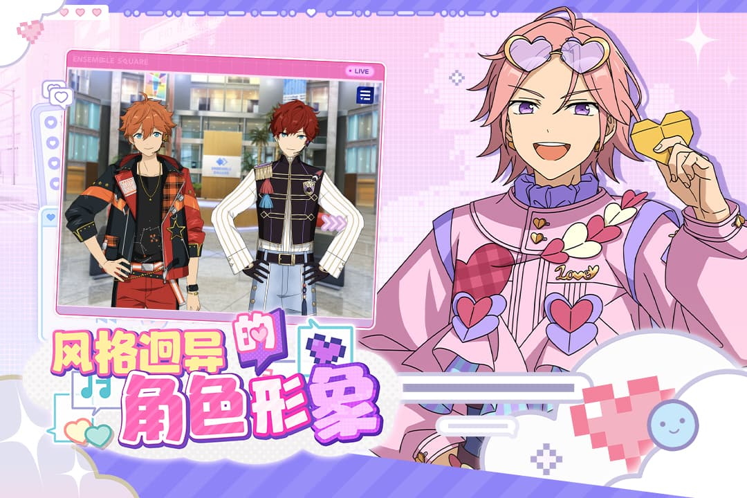 ż���λü�2�ٷ���v4.1.8108 ��׿��