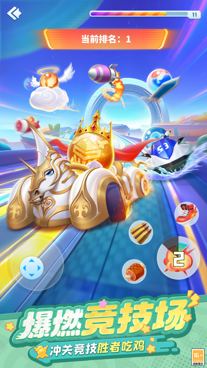 ����Ӣ�۰�׿��v1.10.19 �ֻ���