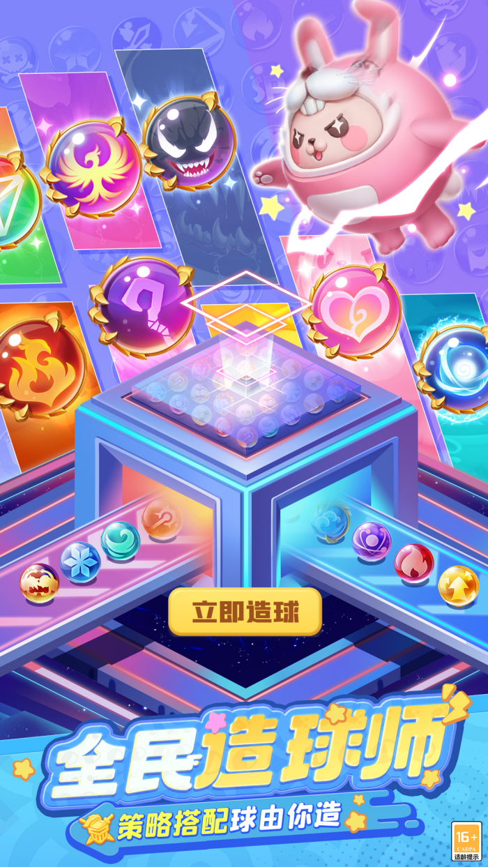 ����Ӣ�۰�׿��v1.10.19 �ֻ���