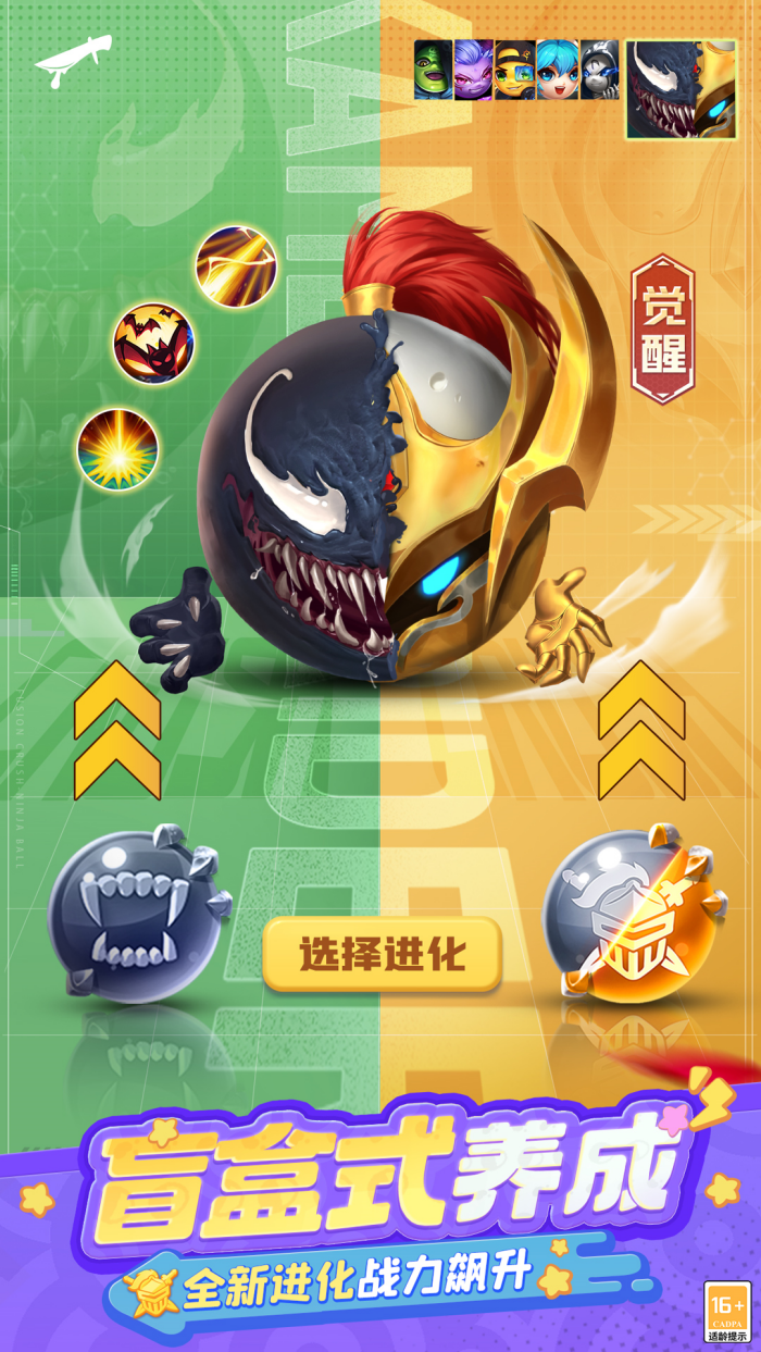 ����Ӣ�۰�׿��v1.10.19 �ֻ���