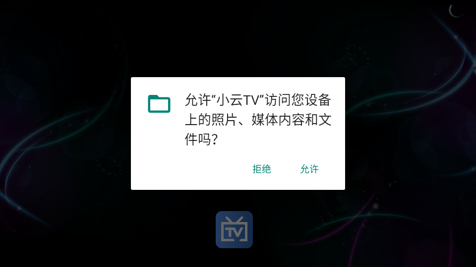 小云TV