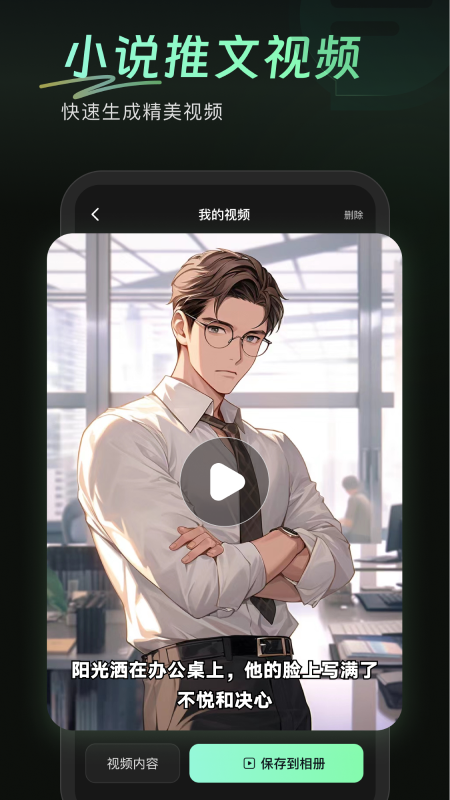 ����ai����appv9.1.0.0 ��׿��