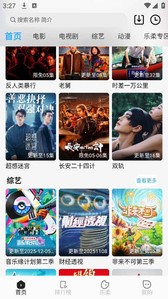 ��ǳ��Ƶappv1.1.8 ��׿��