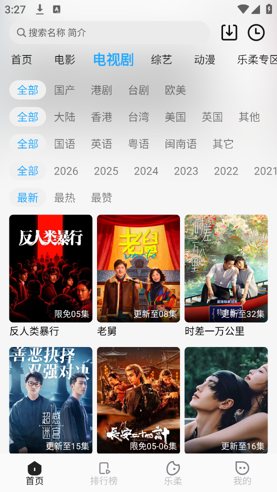 ��ǳ��Ƶappv1.1.8 ��׿��