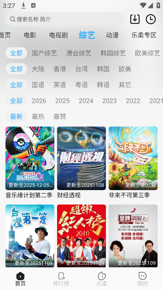 ��ǳ��Ƶappv1.1.8 ��׿��